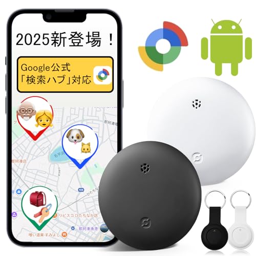 iPad air2 128GB +スマートタグ4個 Amazon.co.jp: エアタグ airtag（2個セット）紛失防止タグ